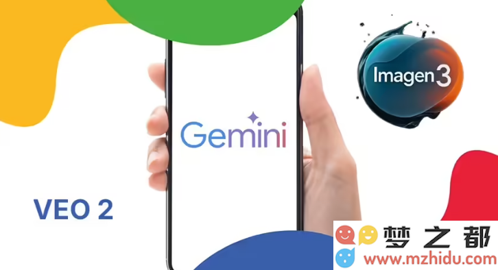 谷歌DeepMind意在将Gemini与Veo无缝整合,打造智能多功能助手以提升用户体验