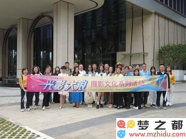 镜头捕捉时尚之美,美憬阁酒店携手“光影大浪”摄影文化开创全新篇章