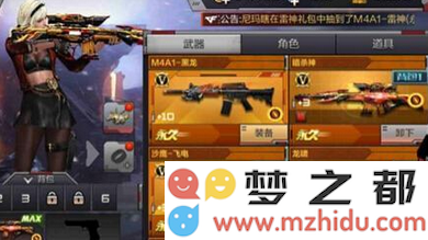 QQ截图20161107161729.png