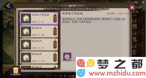 阴阳师椒图狸猫流阵容上分技巧解析,平民斗技3500分阵容推荐