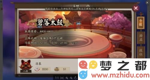 阴阳师椒图狸猫流阵容上分技巧解析,平民斗技3500分阵容推荐