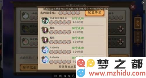 阴阳师椒图狸猫流阵容上分技巧解析,平民斗技3500分阵容推荐