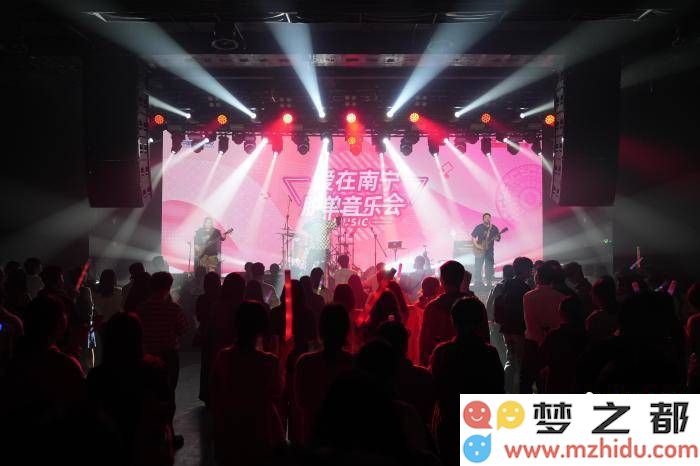 南宁创新脱单音乐会:科技与音乐结合,青年们在沉浸式社交中寻找真挚爱情