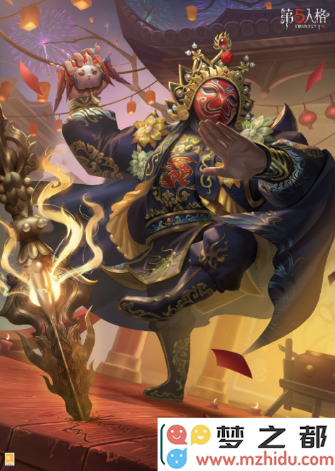 第五人格2023春节限定金是监管者还是求生者