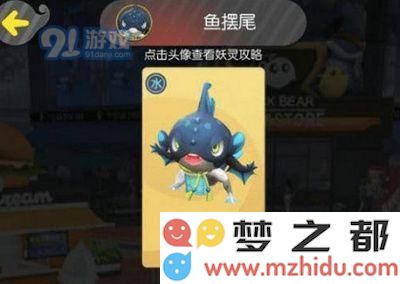 一起来捉妖晋级挑战阵容怎么搭配 晋级挑战阵容搭配推荐