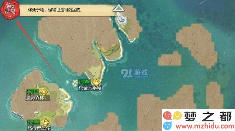 创造与魔法灯塔位置在哪 创造与魔法灯塔位置介绍