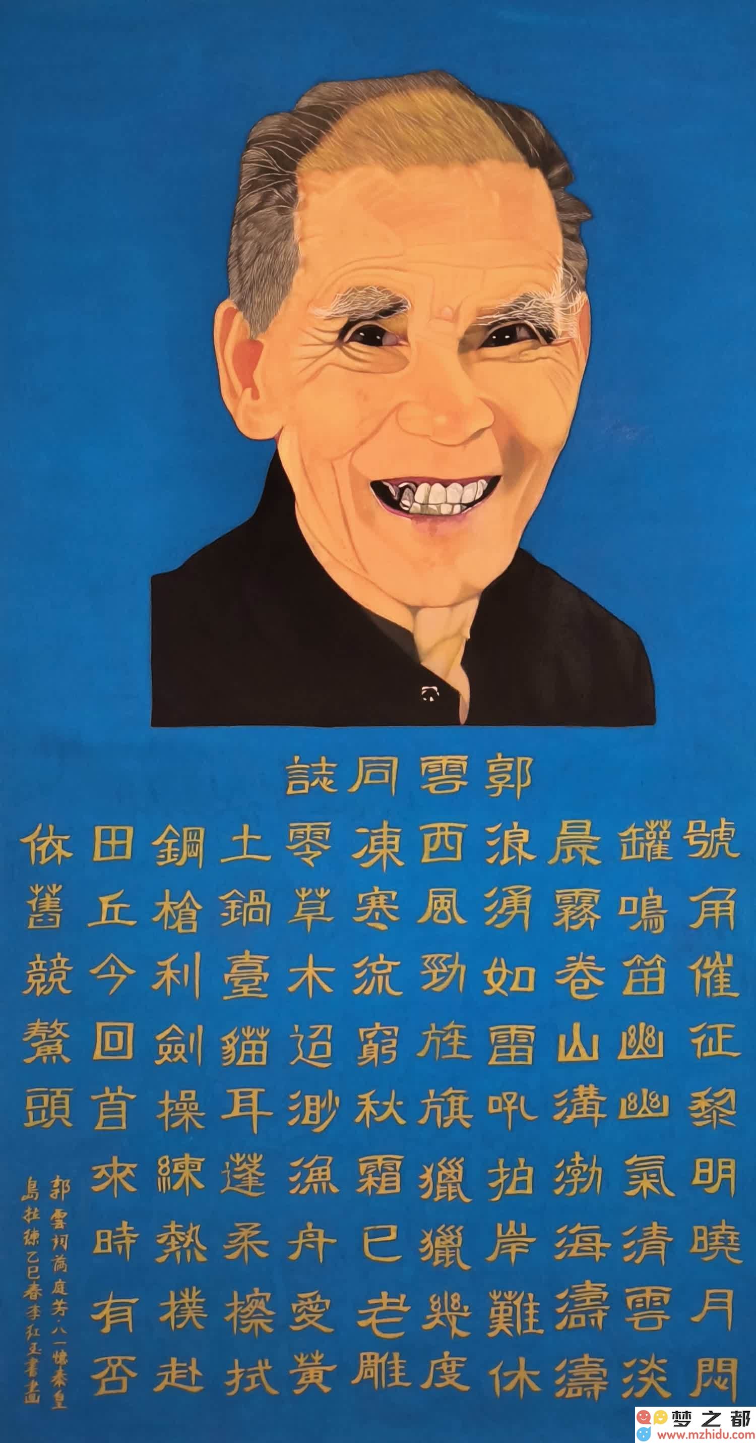 峨眉山的诗意与艺术交融 —— 感受峨眉山诗书画部第49期杰作的独特魅力