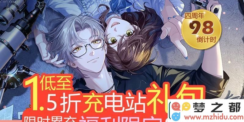 未定事件簿公测福利活动一览
