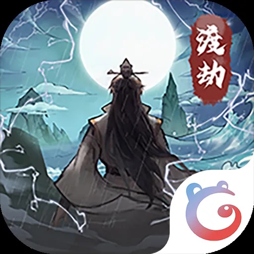 楚留香少林入门秘籍