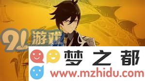 护摩之杖是不是很适合为仆人们使用？