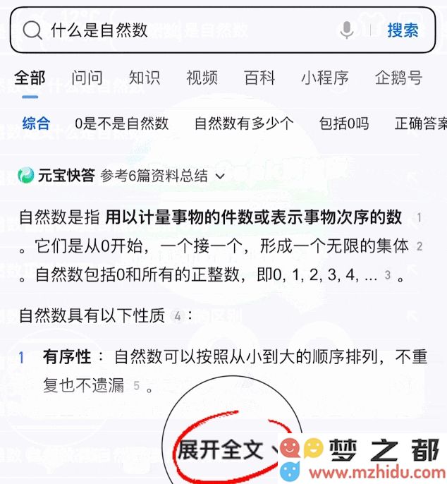 AI日报：国家超级计算平台推出阿里千问大模型；抖音强化打击AI股市诈骗行为；可灵AI发布毛茸茸等三款全新AI特效