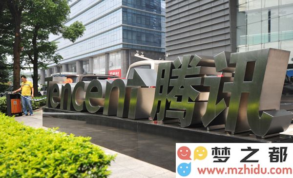 腾讯发布最新财报：AI战略加速进入重投入阶段 全年研发支出达到707亿人民币