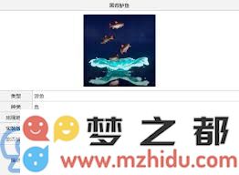 黑背鲈鱼采集与观察基地的探讨与研究启示