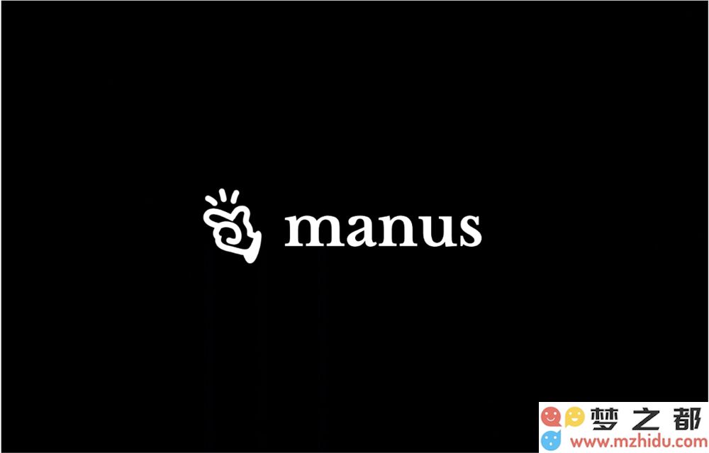 Manus与阿里云通义千问携手合作,共同推进国产人工智能智能体产品的创新与发展