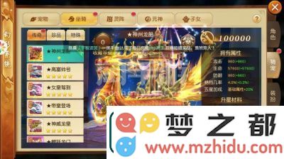 妖神传手游中幻化丹的多种获取方式详细解析与攻略