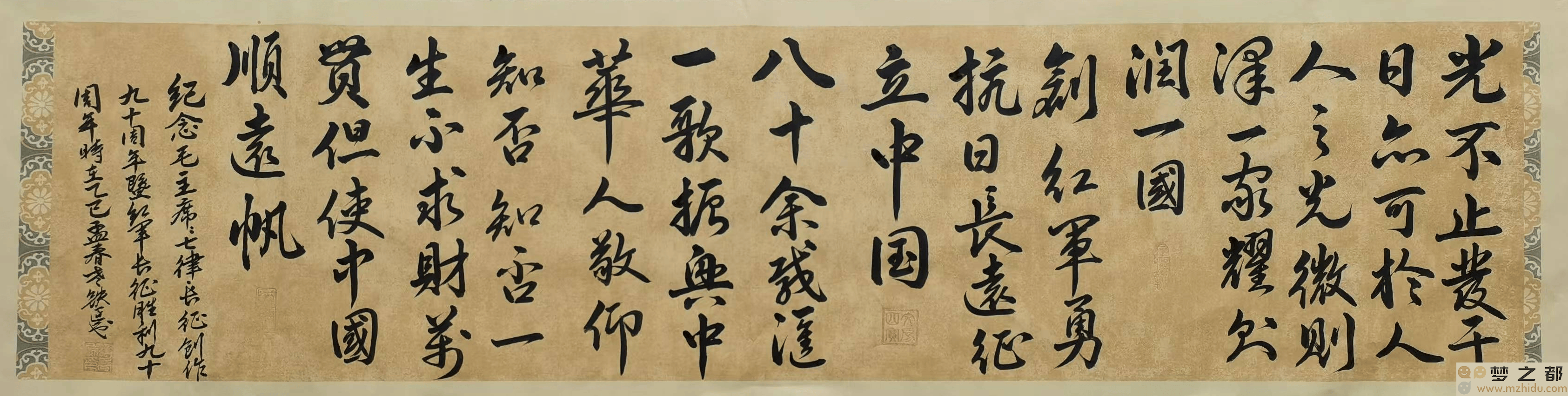 谢春祥书法艺术的辉煌历程：从坚韧打铁匠到璀璨特等奖得主的传奇人生