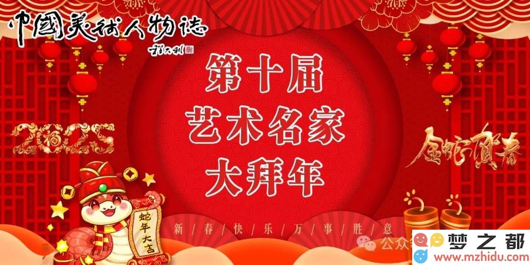 年轻艺术家姚向东：用画笔描绘梦想，绽放璀璨艺术之光