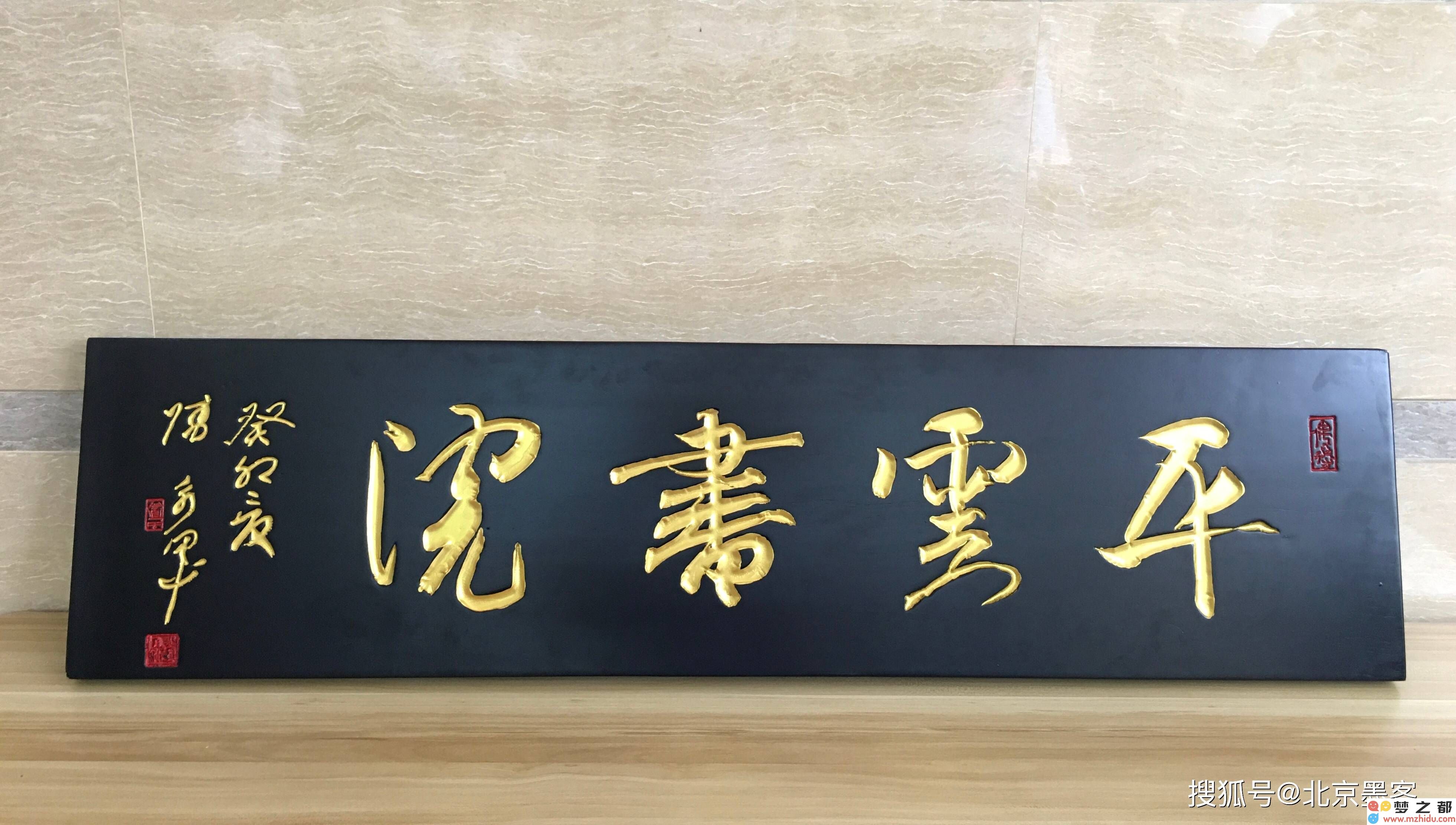 挥毫泼墨庆七一，陈永军书法研学公益活动在广州精彩绽放