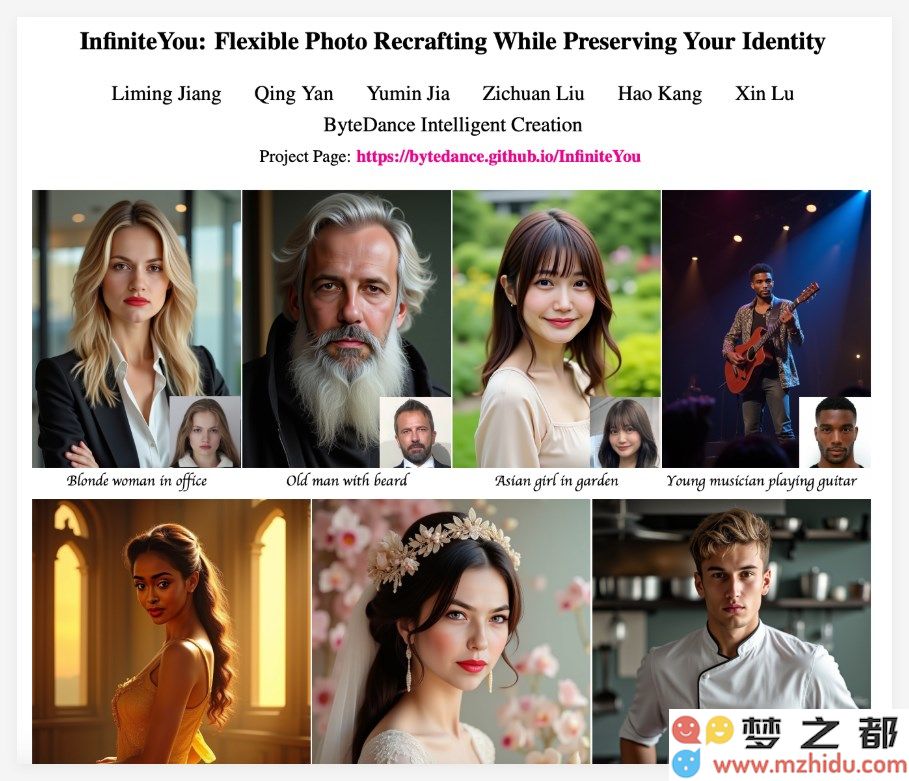 字节推出最新生图技术InfiniteYou：人脸特征保留，自由切换各种场景