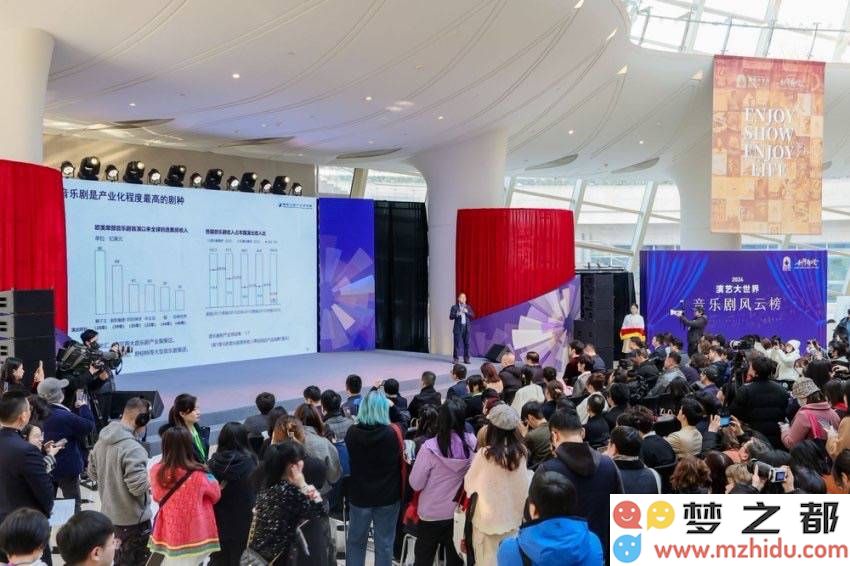 2024年度音乐剧盛典揭幕！深度解析中国音乐剧行业的新发展趋势与精彩表现