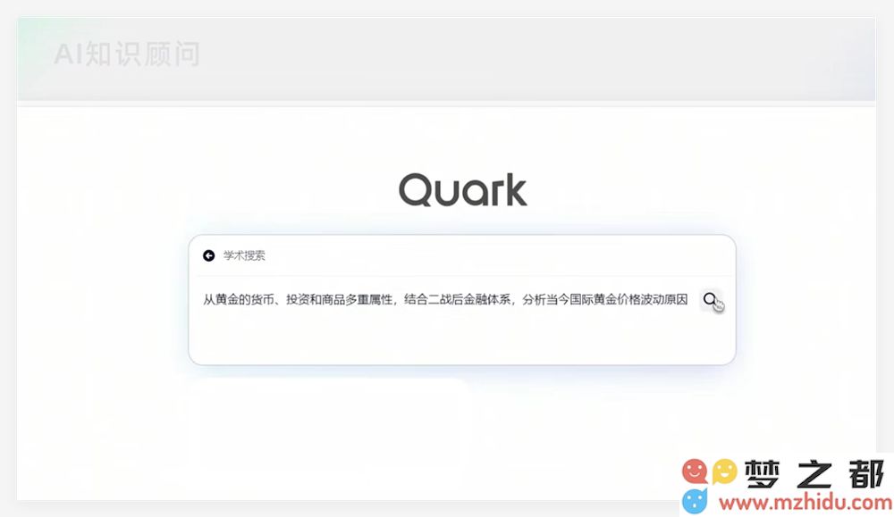 QQ20250313-113131.png