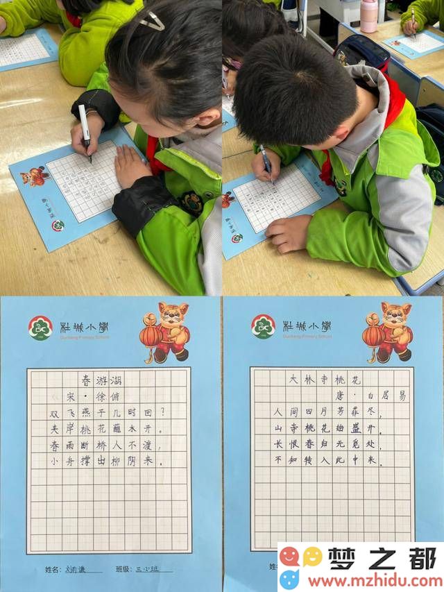 杜城小学硬笔书法大赛盛况：小朋友用童心童趣绘汉字之美！