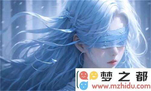 独家曝光！两人世界高清完整版限时免费放送-沉浸式观影盛宴点燃全网热潮