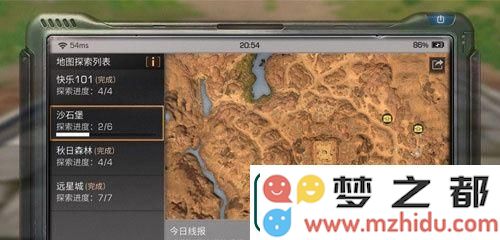 明日之后秋日森林宝箱位置探索攻略
