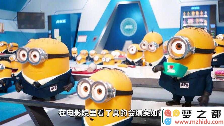 神偷奶爸4居然藏着这么大野心！导演用魔法反杀现实的3个暴击细节看哭全场