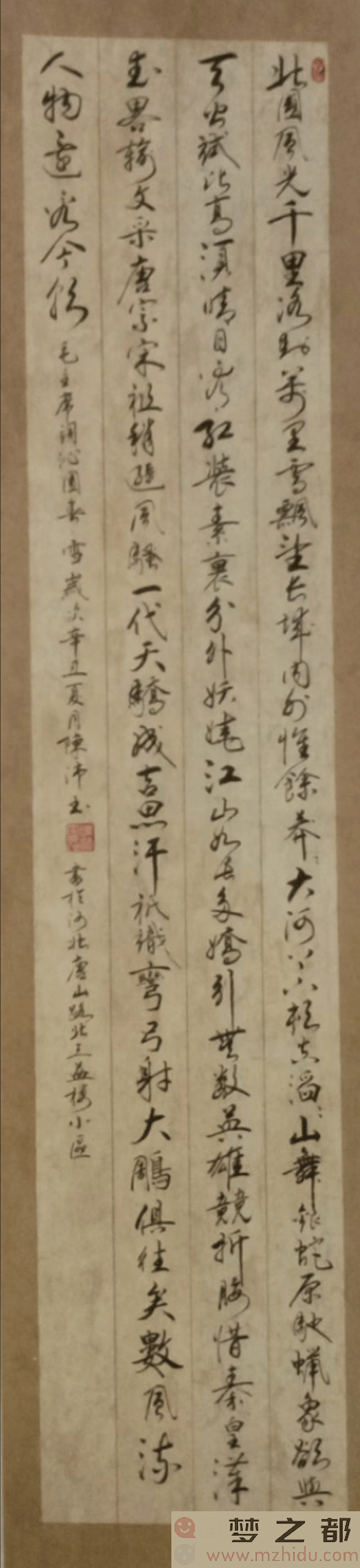 书法寄情，公益践行者——陈沛玉在笔墨世界中的人生追求与热情