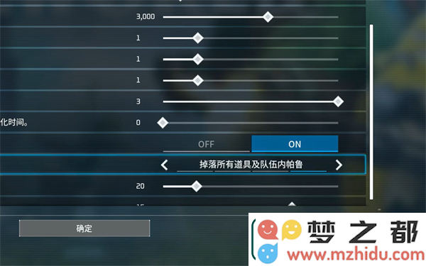 幻兽帕鲁死亡不掉落怎么设置