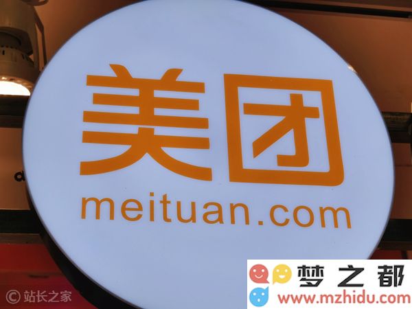 王兴透露美团内部大模型LongCat的研发成果 投入数十亿元于GPU资源以提升计算能力