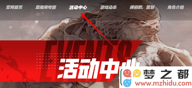 地下城与勇士起源官网入口分享