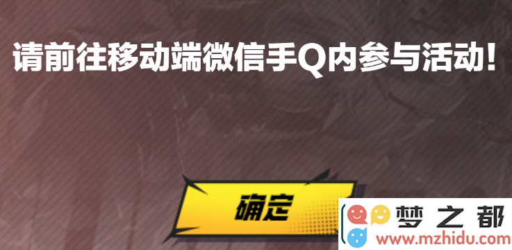 地下城与勇士起源官网入口分享