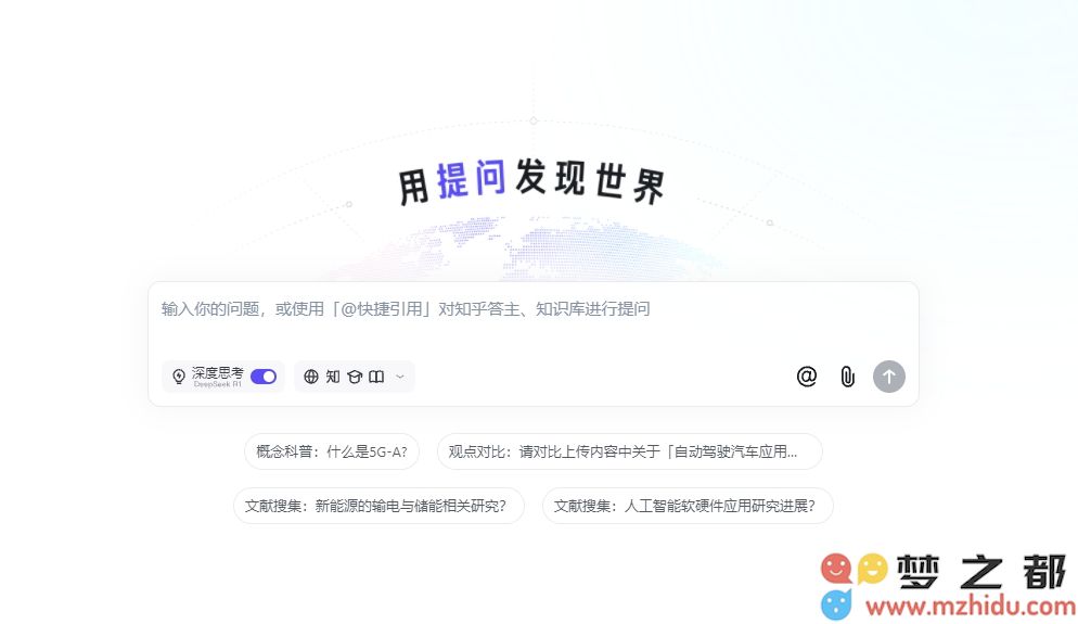 知乎直答全新升级版发布：有效降低AI幻觉，用户可直接追溯答主身份与回答来源