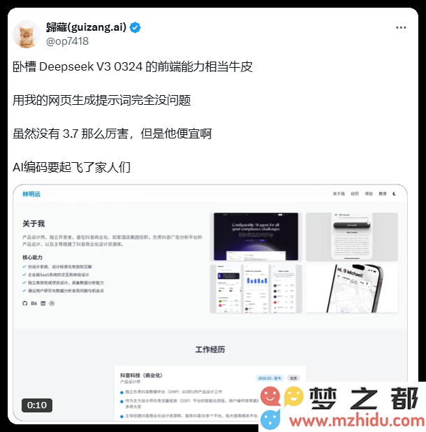 QQ_1742862796205.png