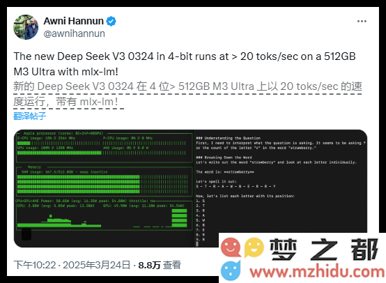 震撼来袭！全新DeepSeek-V3-0324版本悄然上线，支持免费商用，普通消费级电脑也能轻松运行！