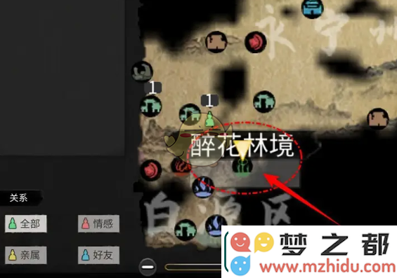 鬼谷八荒手游木灵气碎片怎么获得