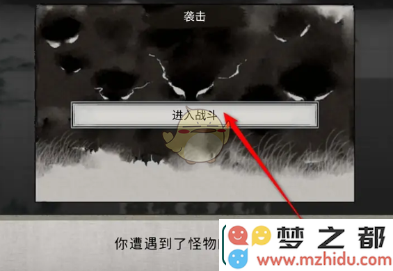 鬼谷八荒手游木灵气碎片怎么获得