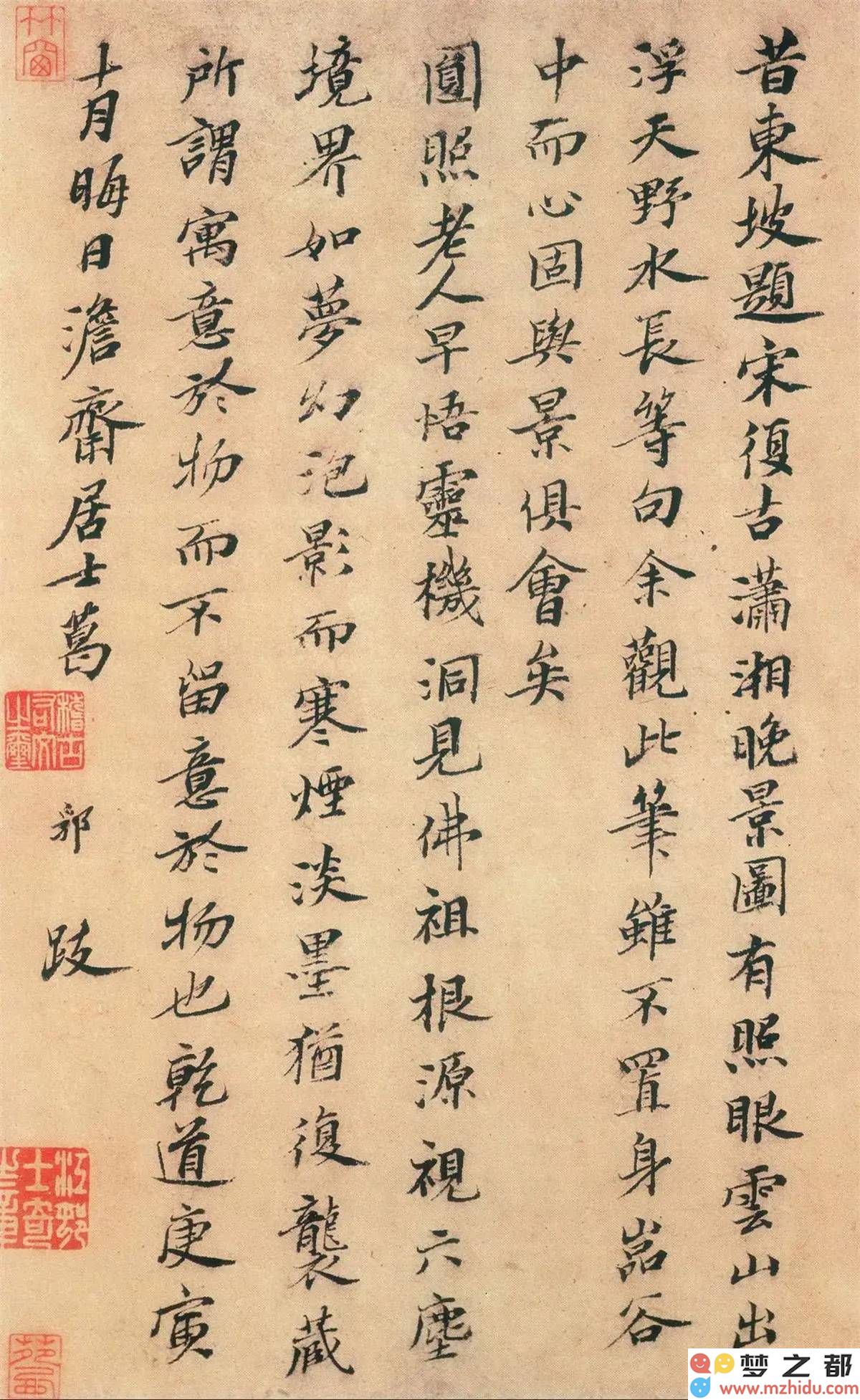 宋代文化名门之后，探讨葛郛的多彩诗意人生与其独特的绘画鉴赏视角