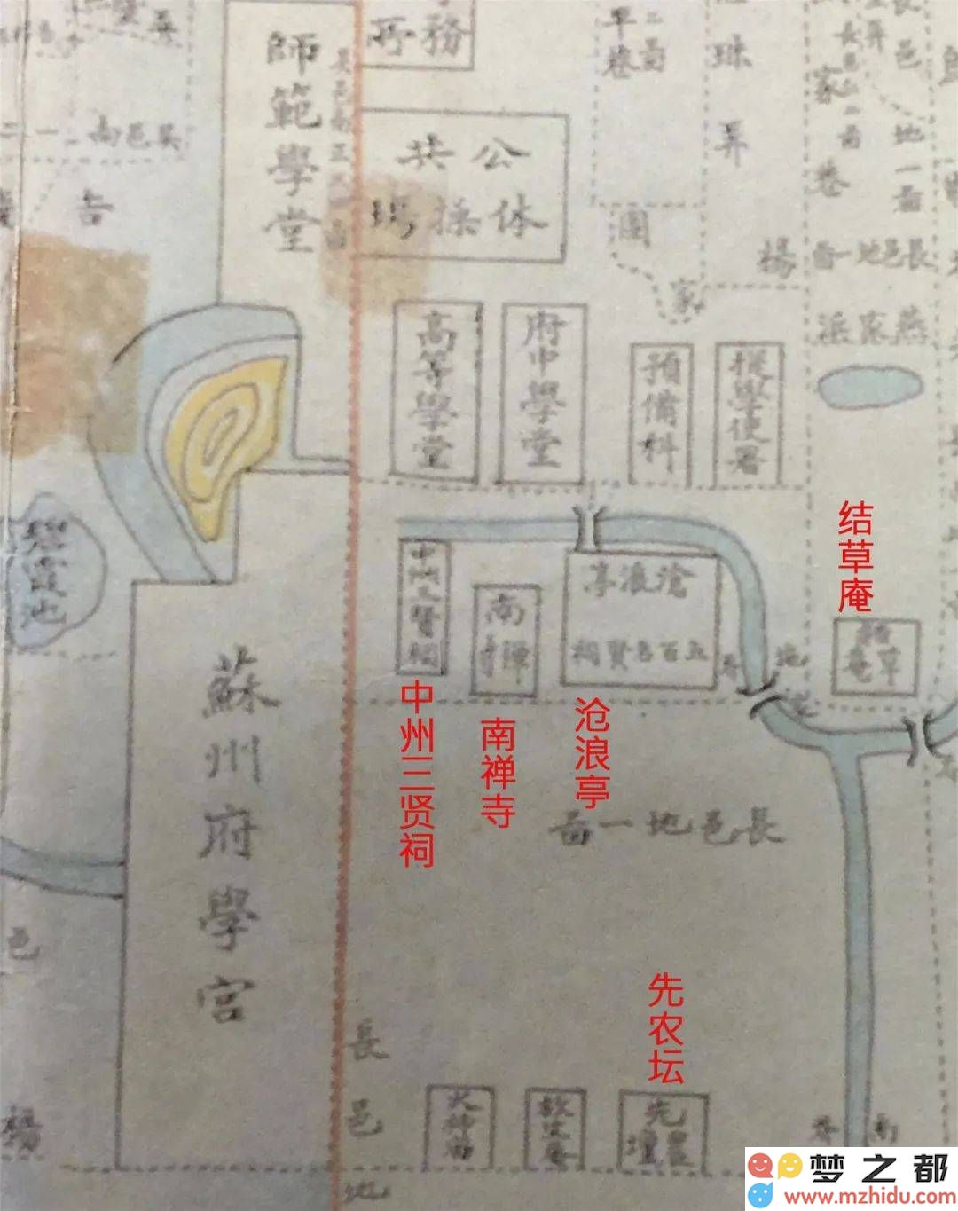 苏州巡警分区全图（局部）