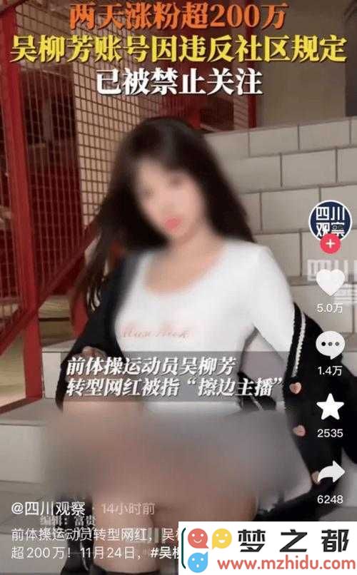 体育老师在课程中边跑边激发高潮的狂欢现象：代课视频背后的失控与热潮探讨