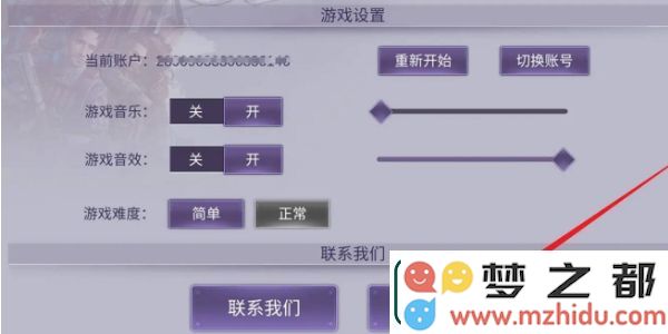 阿瑞斯病毒2兑换码在哪输入