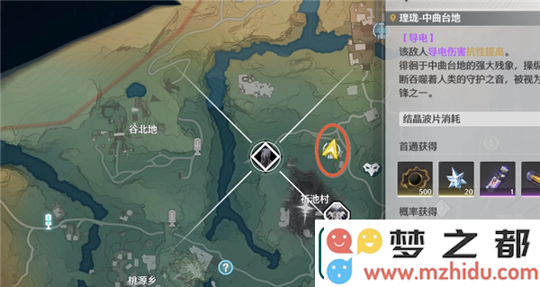 鸣潮朔雷之鳞如何启动-鸣潮朔雷之鳞位置解锁步骤及技巧详解