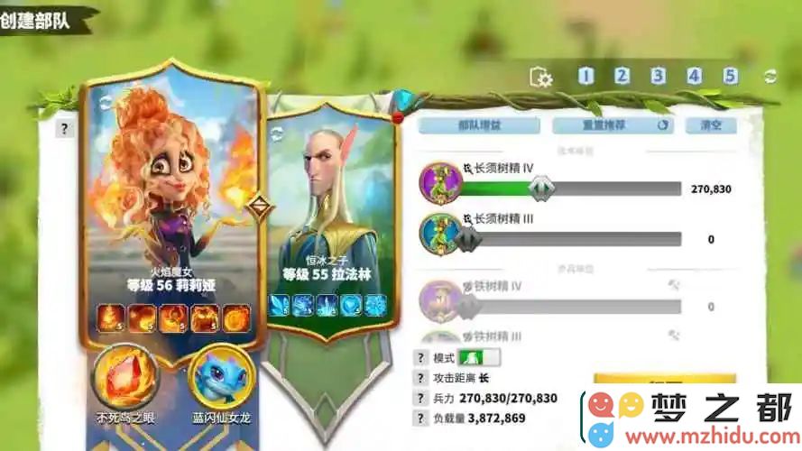 万龙觉醒莉莉娅阵容怎么玩