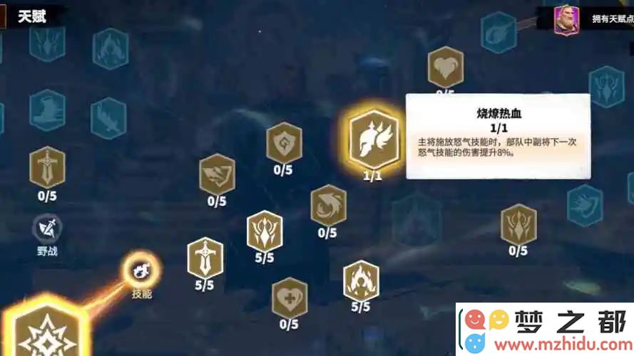 万龙觉醒莉莉娅阵容怎么玩