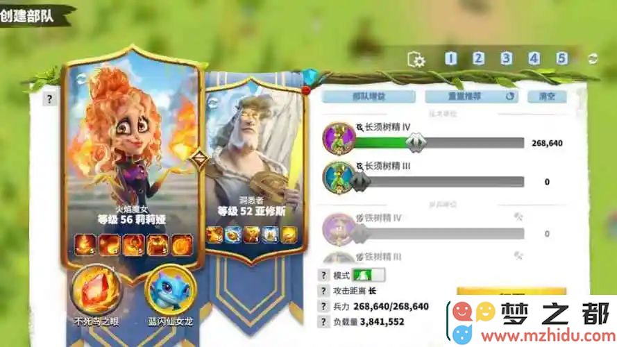 万龙觉醒莉莉娅阵容怎么玩