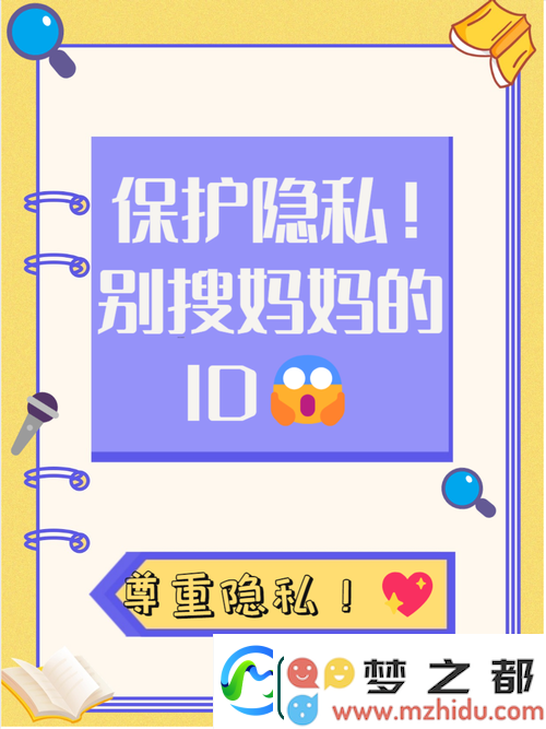 女友母亲的双字身份：在理解与尊重中构筑更紧密的亲密关系