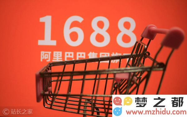 1688 宣布全面提升买家体验 所有AI产品将向买家免费开放