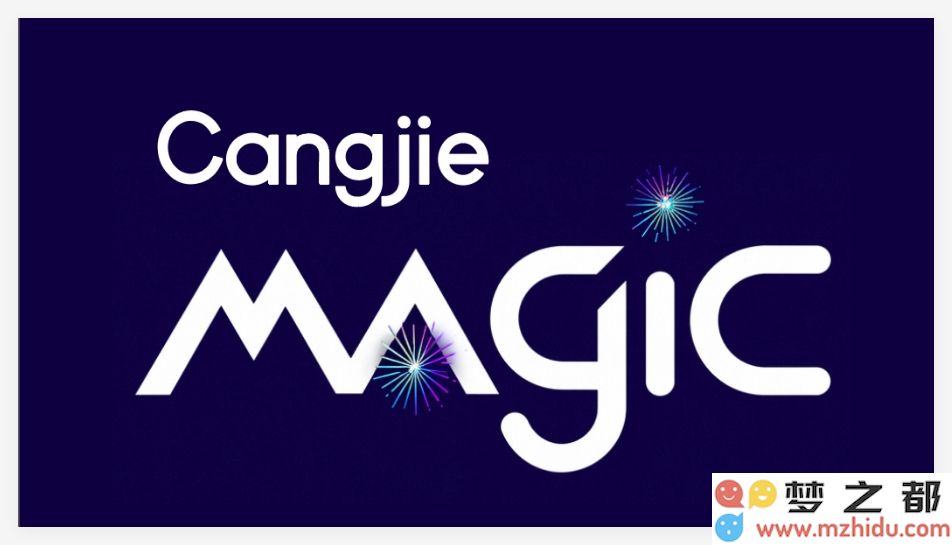 国内首创Agent开发框架正式发布！仓颉社区推出Cangjie Magic，全面兼容鸿蒙等各大平台！